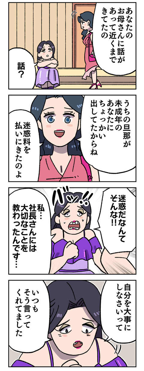 F691F3F4-B91C-419E-9A59-225485704687