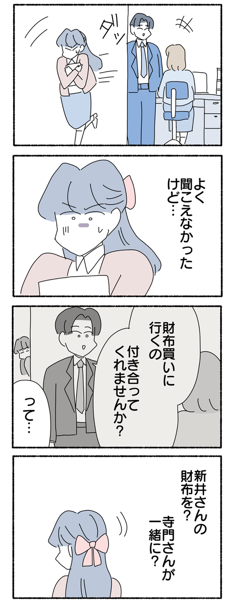 028E5893-46A6-4559-B395-94E1782186EE