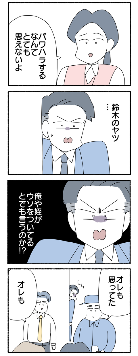 BD2D377C-BD8B-4D84-850F-5AAE0A59F09F