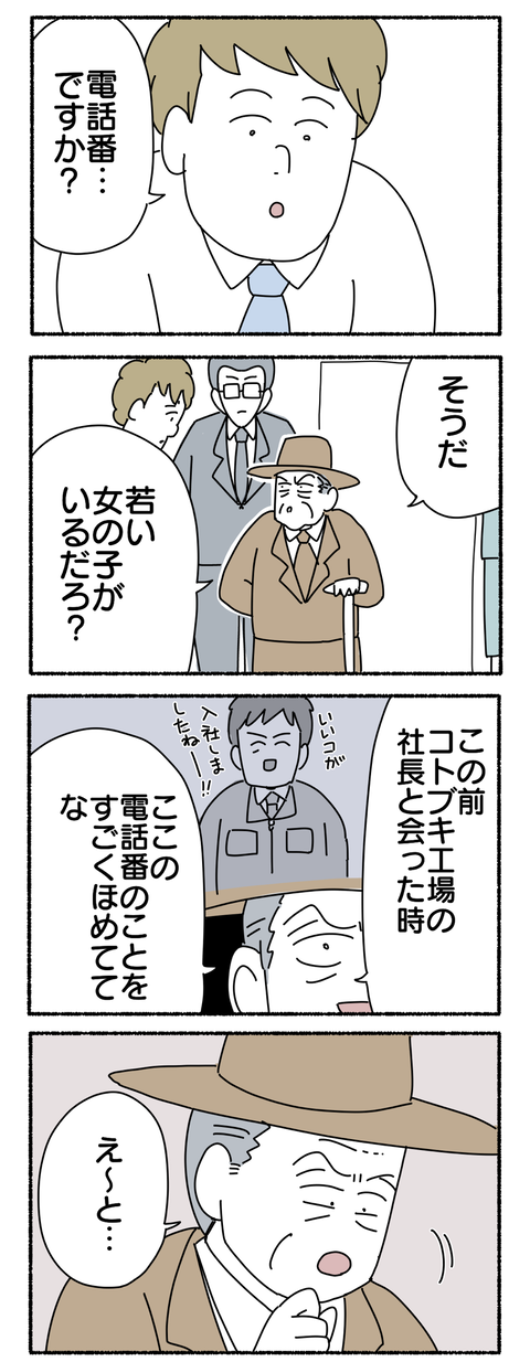 99EB786E-D6A4-45FB-8E24-65629FDEC7D9