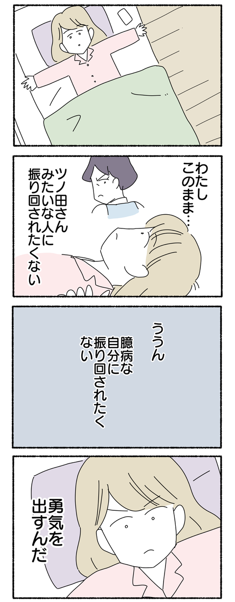 B30E09F2-ACE3-4488-97A3-914845546C3E