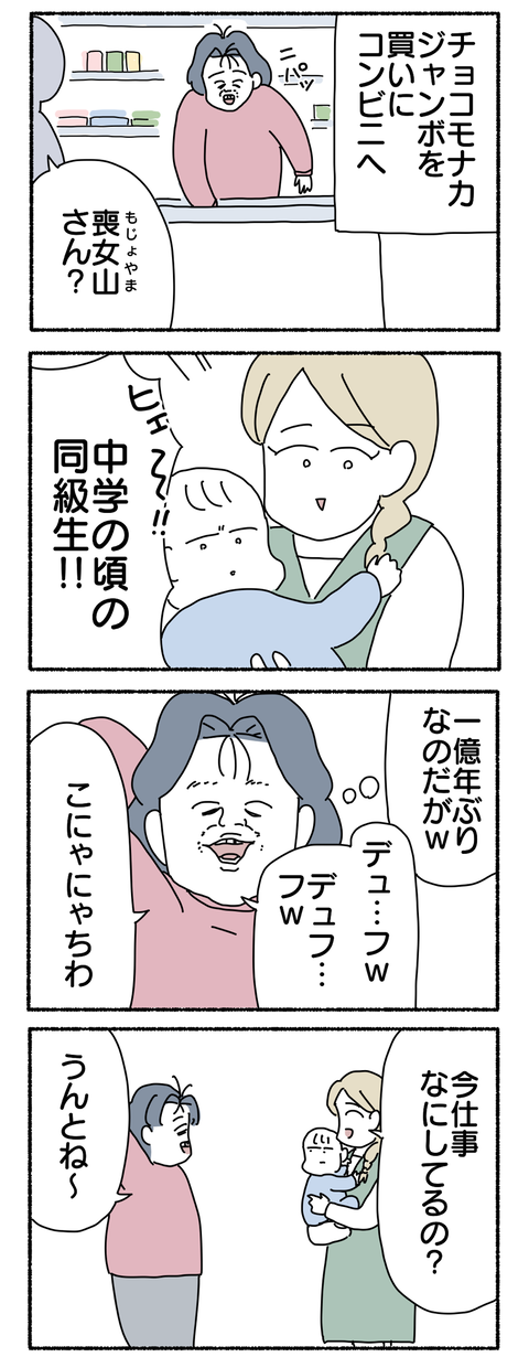 0A2D2A5C-2C23-4880-BF1F-19EDFA99AAE2