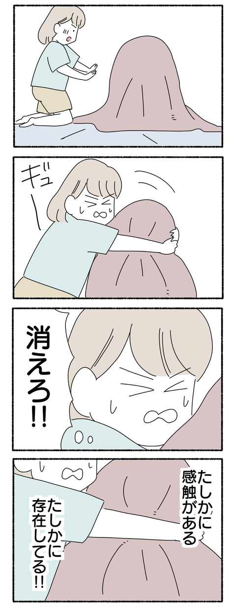 B5E36B32-4E7A-4273-9651-0743A2A9678D