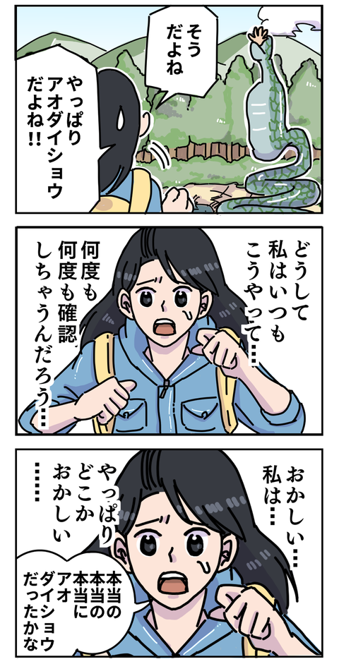 FF36D264-3917-413D-BDCF-47BBCF883BD4