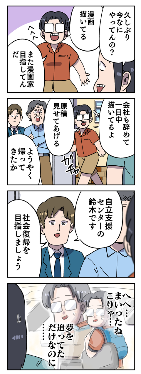 F59E5C23-49BC-4FCE-8294-D33EB98D25AF