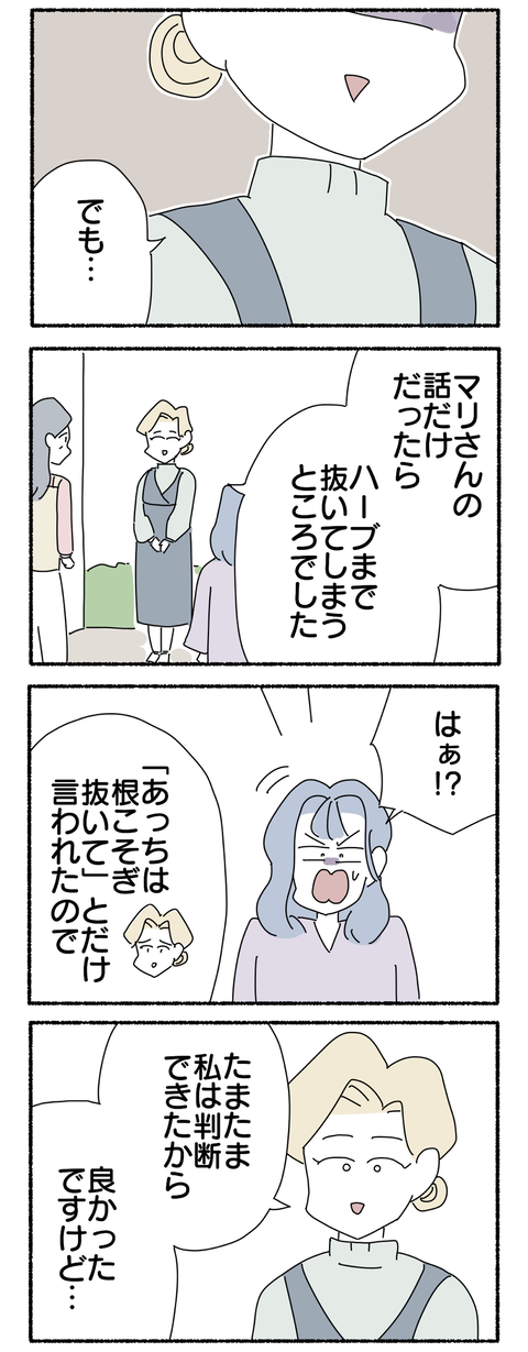 47ACF1F2-DDD0-46A8-B941-5B491A8B9C75