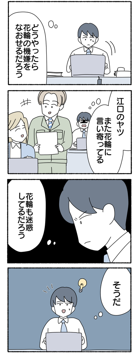 6322D6E3-FD22-4416-82C9-5339B4D11951