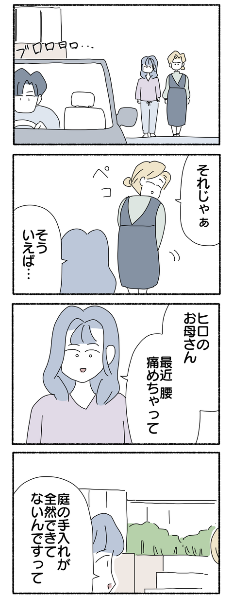 7A3B8745-AFEB-4B18-A0DD-937A08EBB733