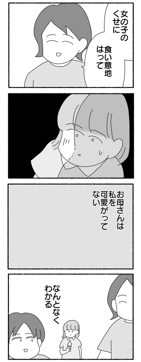 2611A227-27A4-47AE-BC74-8EBE60E7D643