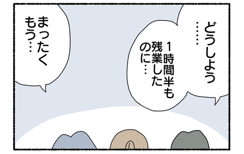 77E4478C-20B1-40F3-8613-D1A7319D7CE5