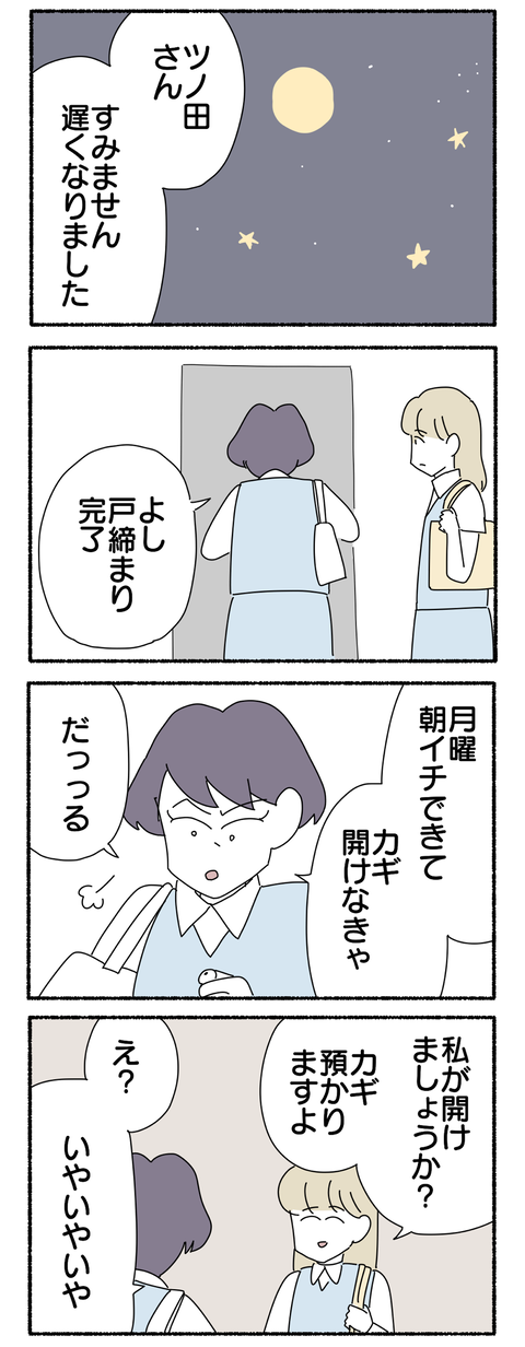 8DB45E71-E858-447F-95C5-42C76BB57F71