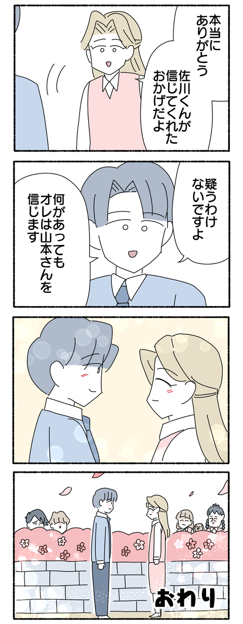 1377588B-98BC-4F35-B7F1-59925DB81F4C