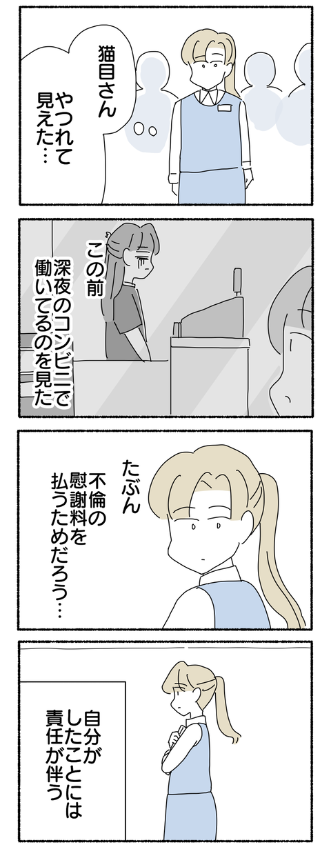 69307DBA-70A2-496F-8C47-EE2660007D70