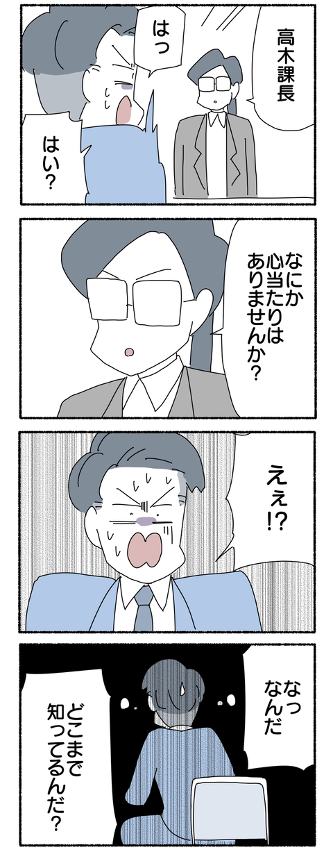 60AAF8D4-0BE3-4702-A763-07379681A4A4