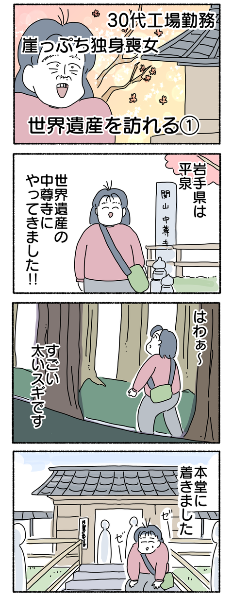 068F8DC1-1493-49D7-BEF7-4481162732F8