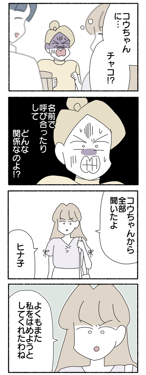 B546330E-CFA0-41F9-8E71-5C0DF0F3ECD9