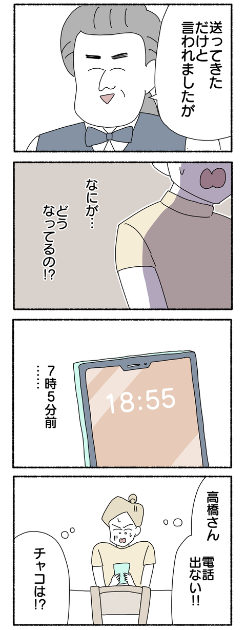 4A7FD8DA-7354-4BDC-89F8-7C89EFBD9FE5