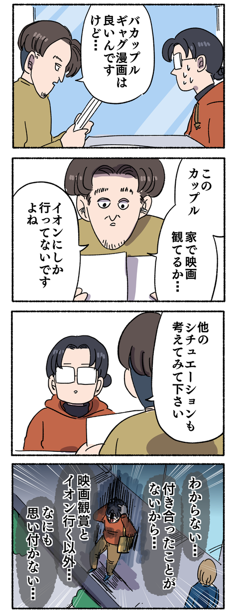 D48A8AE3-7484-4B58-9B58-CDE6988FF4CA