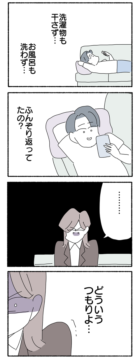 0FFBD577-9051-4825-AD0A-8731BCD0EA3B