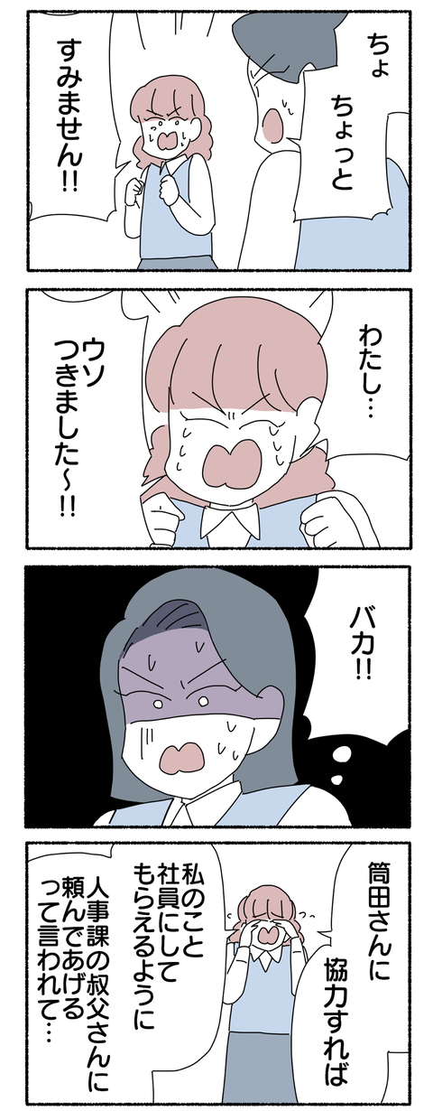 344BD30E-A634-4DBF-9D77-391AB26A0F4A