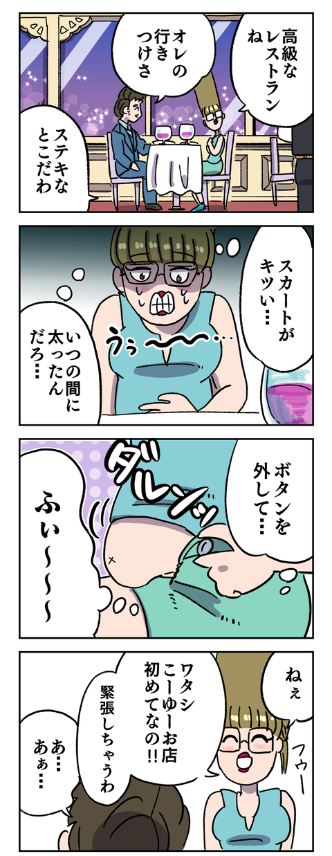 76CF70C7-2121-465F-ADD9-C184E4062A8A