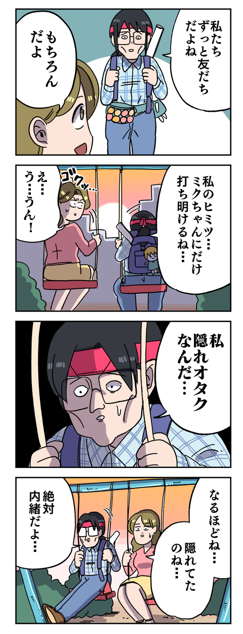 EBD0F313-2E14-47D9-8C2A-EBB82115664E