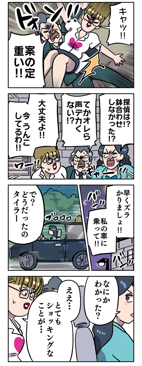 D7992287-2858-4FE7-8B6C-8A3C5A9D69BD