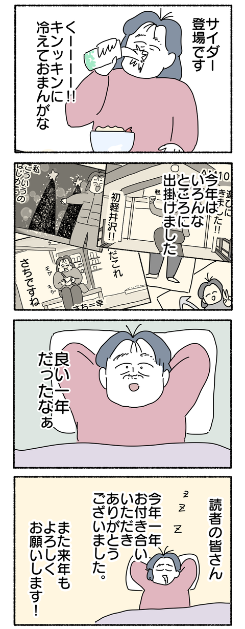 2E5405D5-5C5E-4391-AB59-B36A89C72668