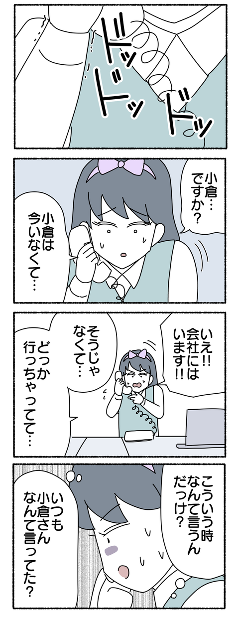 6F733B06-ED36-44DA-8382-140A39468553
