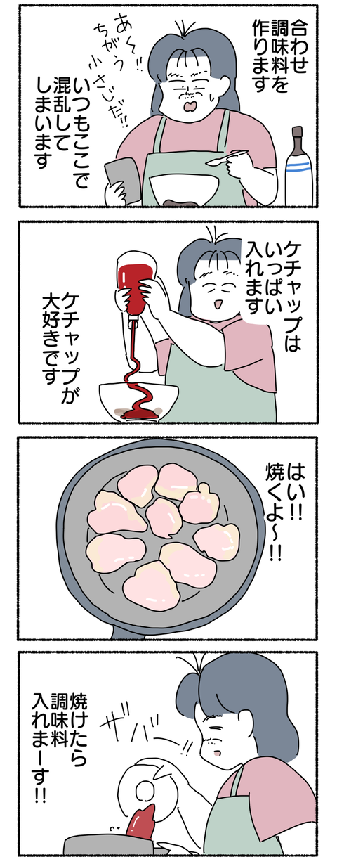 BF5EE93D-8CD7-45F7-B8E9-D55B8CE9705E