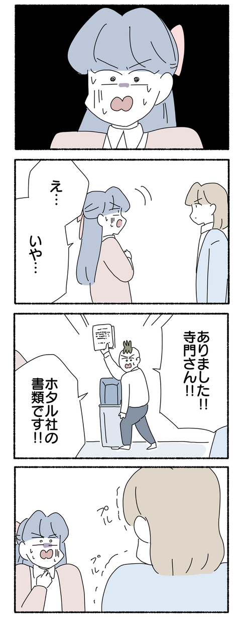 0BB351B3-B562-4A76-8CF5-B9CE59EE0E9B