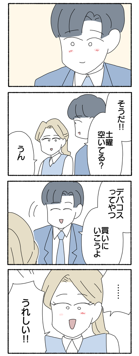 5CD2F51C-E6E5-40F4-BBA6-EDF7F40D733C