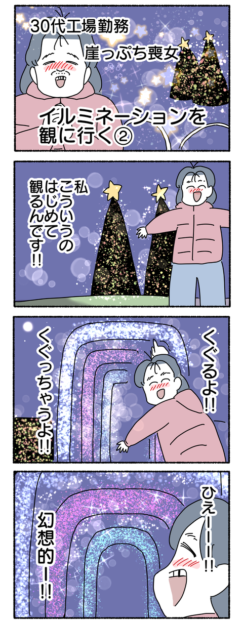 9537AADA-0EEF-42A9-A854-46D112001C45