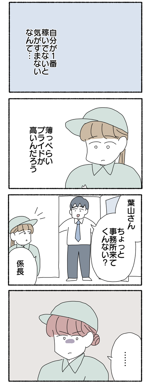 09734DA2-BDC3-4537-AD8C-617312A9D1F8