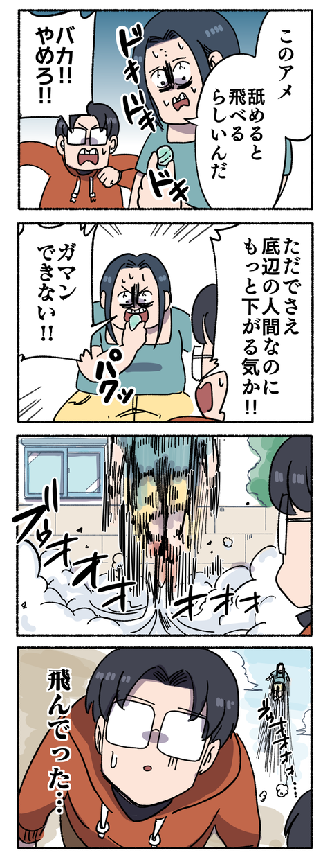 DDDE03AC-0E97-477F-A27C-8060B8ABF2BD