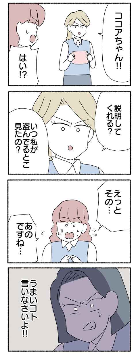 45D77AA6-C00D-49B6-B933-FBE7D8F7213F