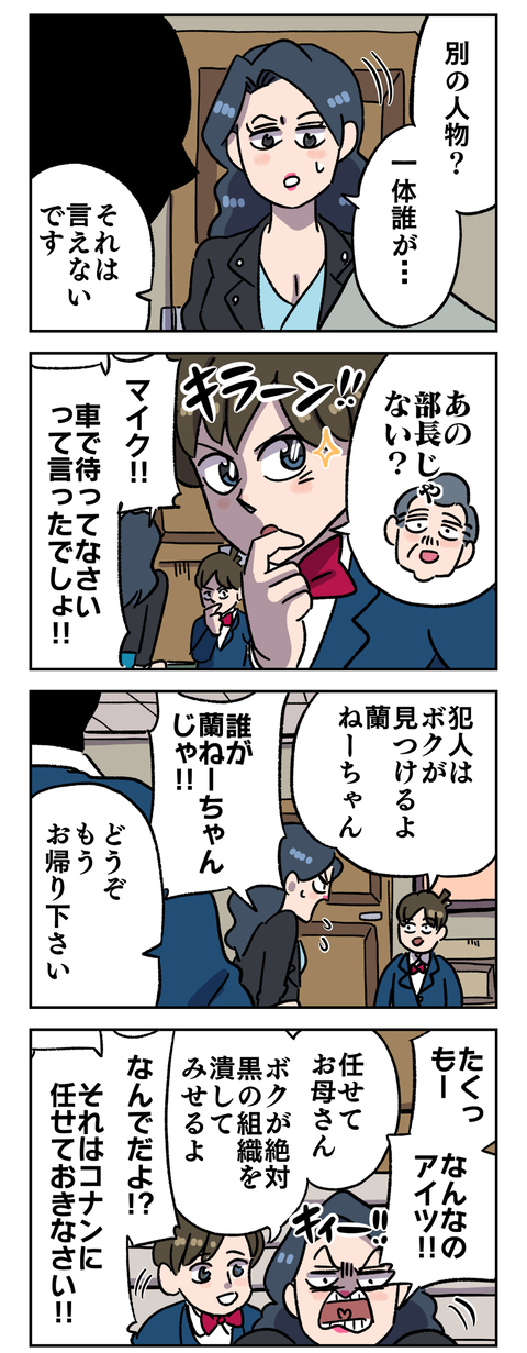 D5B01706-352B-4445-A70F-EFD003FAFBD4