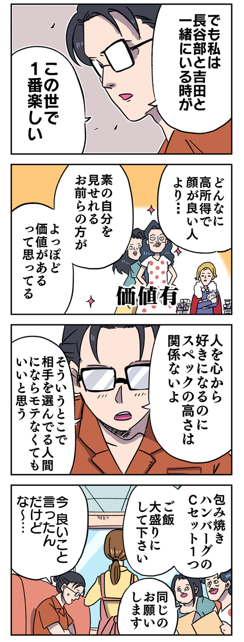 7AA33486-A1EA-46E1-9BFC-851B9765B6F4