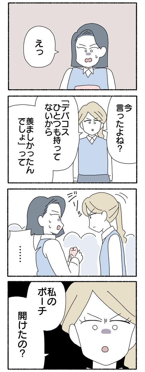 551BF106-7813-4EFD-8053-8B9F446650F6