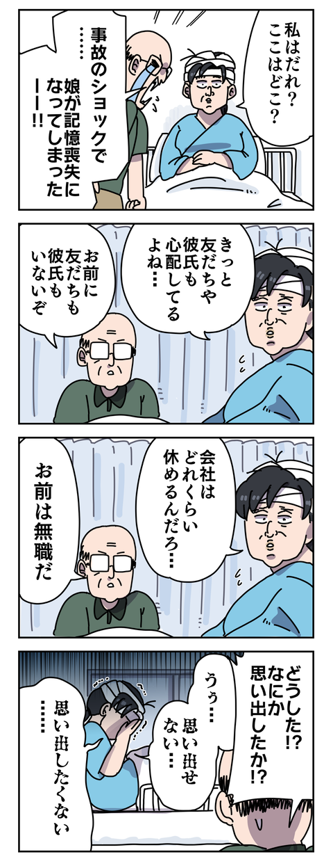 FEAB8360-5C39-4AD4-9565-E82F2CEFDAA4