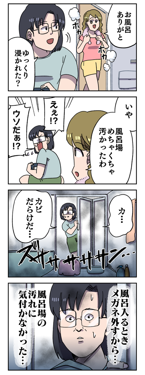 AC3CF7B1-A7C9-44C1-ADC7-5150AF6F1D61