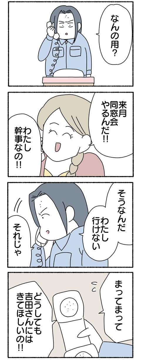 A5082809-260D-46A8-8316-55617FD9FDFF