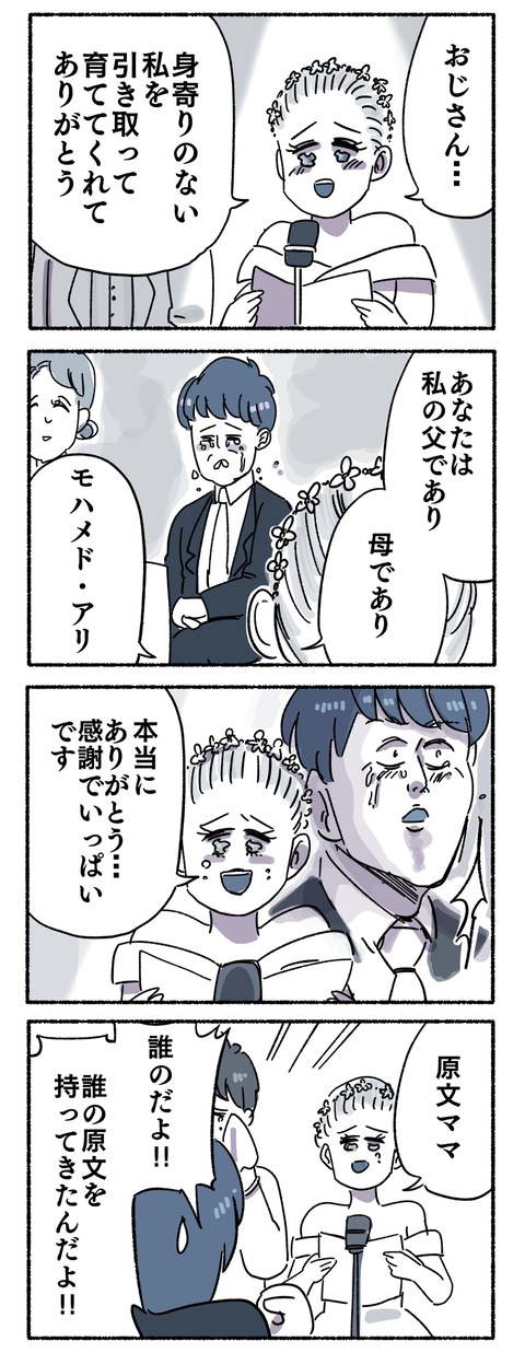 1D35CB76-9653-427C-BBE9-80153362B669