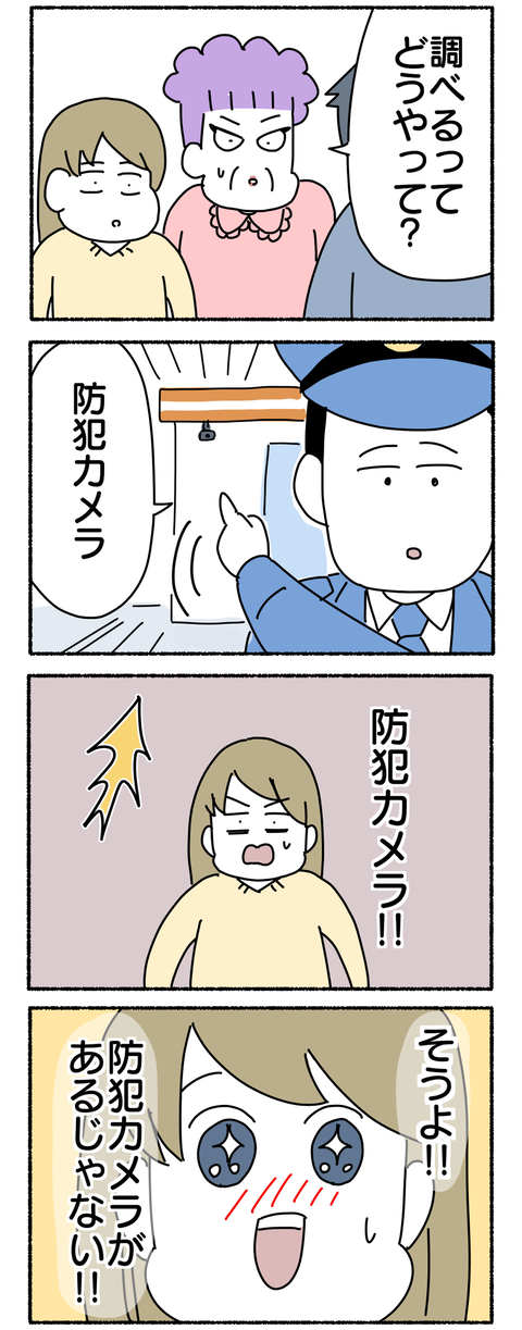 35BDF61C-F13D-4243-9363-11419390C0EC