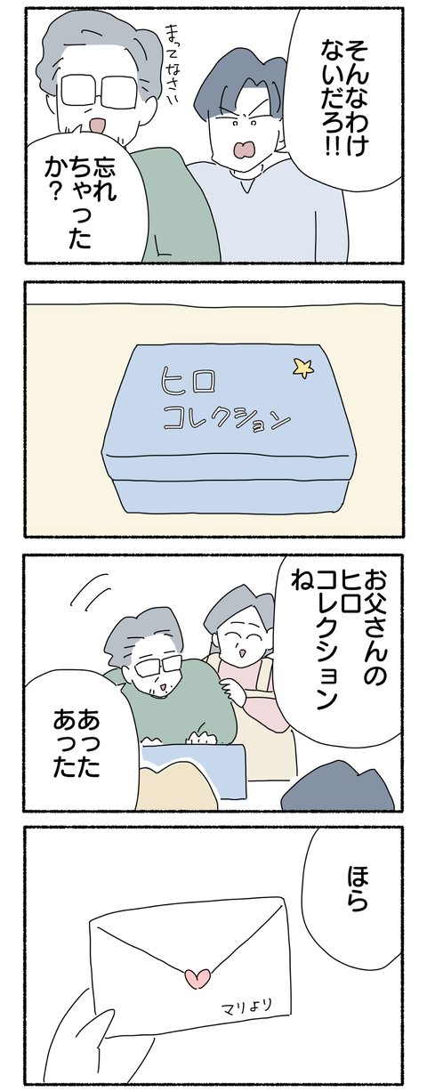 B8ACF1E4-4B82-4C73-92CB-55215C2ED18D