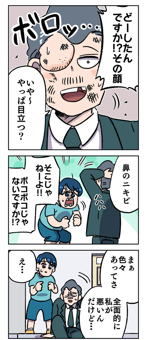 44D6C718-A65E-426A-9E98-E2A2A064974E