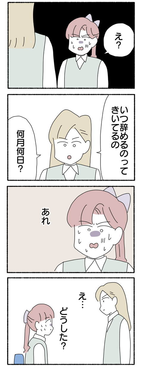 6AE381A2-1557-482B-B4AD-A509CF498376