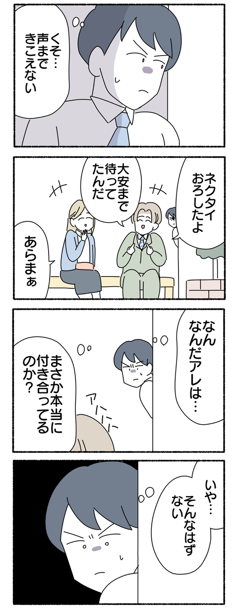 05033C22-1BA3-46DC-8A7E-B91C7FB3919A