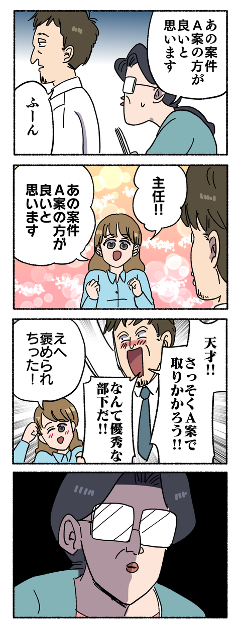 07875938-6BBC-4B2F-A1D3-B03592A90CA8