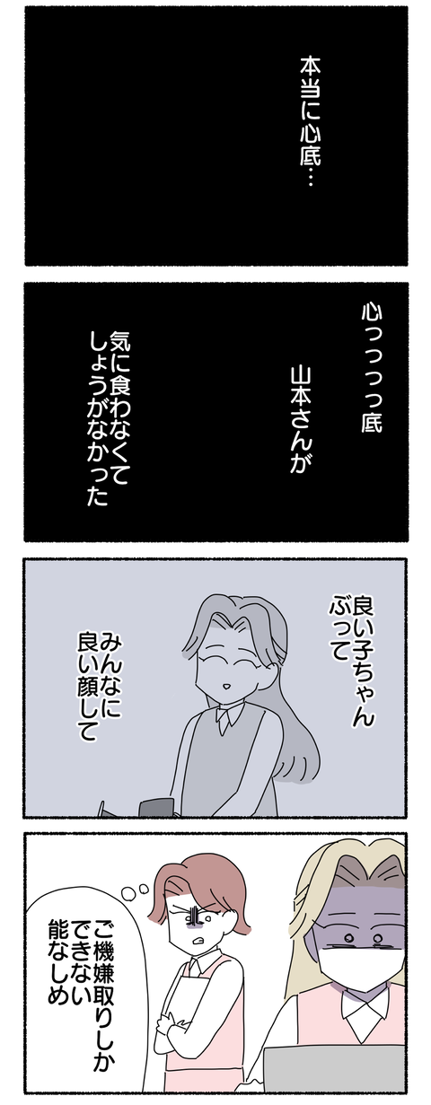 EA7C08C6-5C37-4535-AA9F-9EB71B367CDA